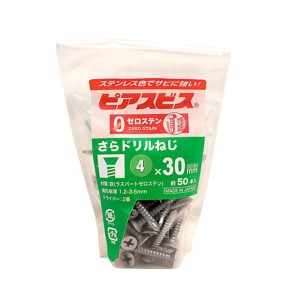 ゼロステンピアス皿　袋（５０本）　４Ｘ３０　４Ｘ３０