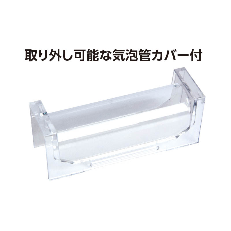 ブルーレベル Pro 2 1500mm