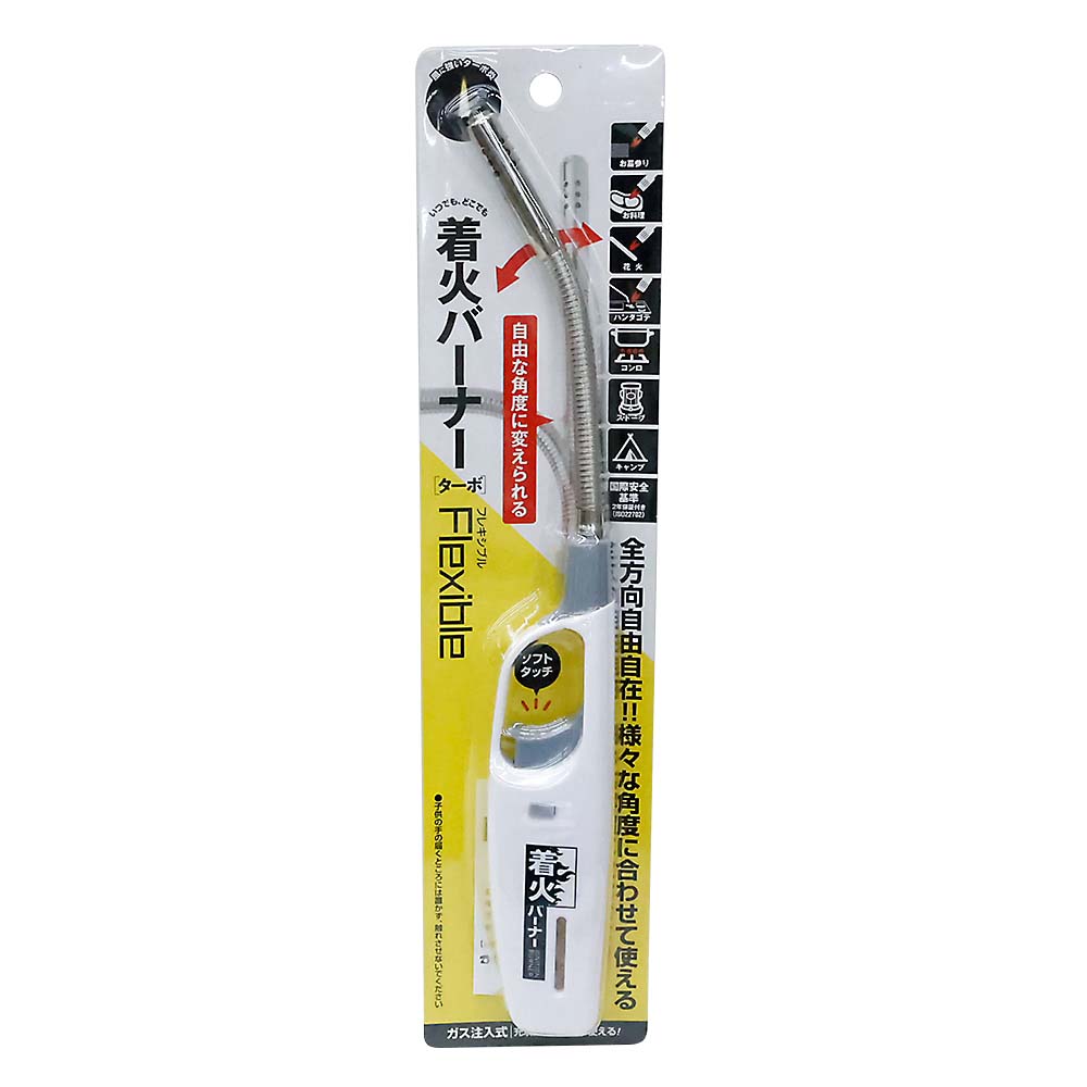 着火バーナーターボフレキシブル　TK-SF6