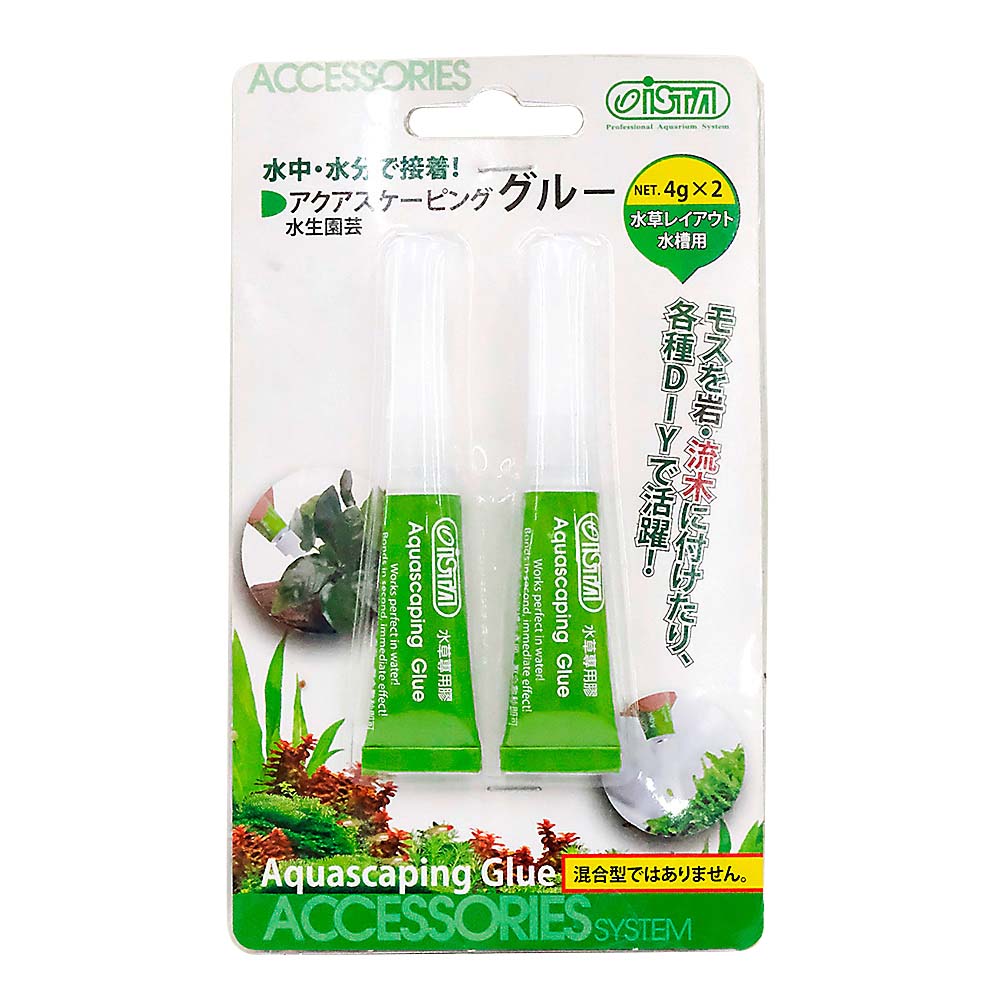 アクアスケーピンググルー　4gx2