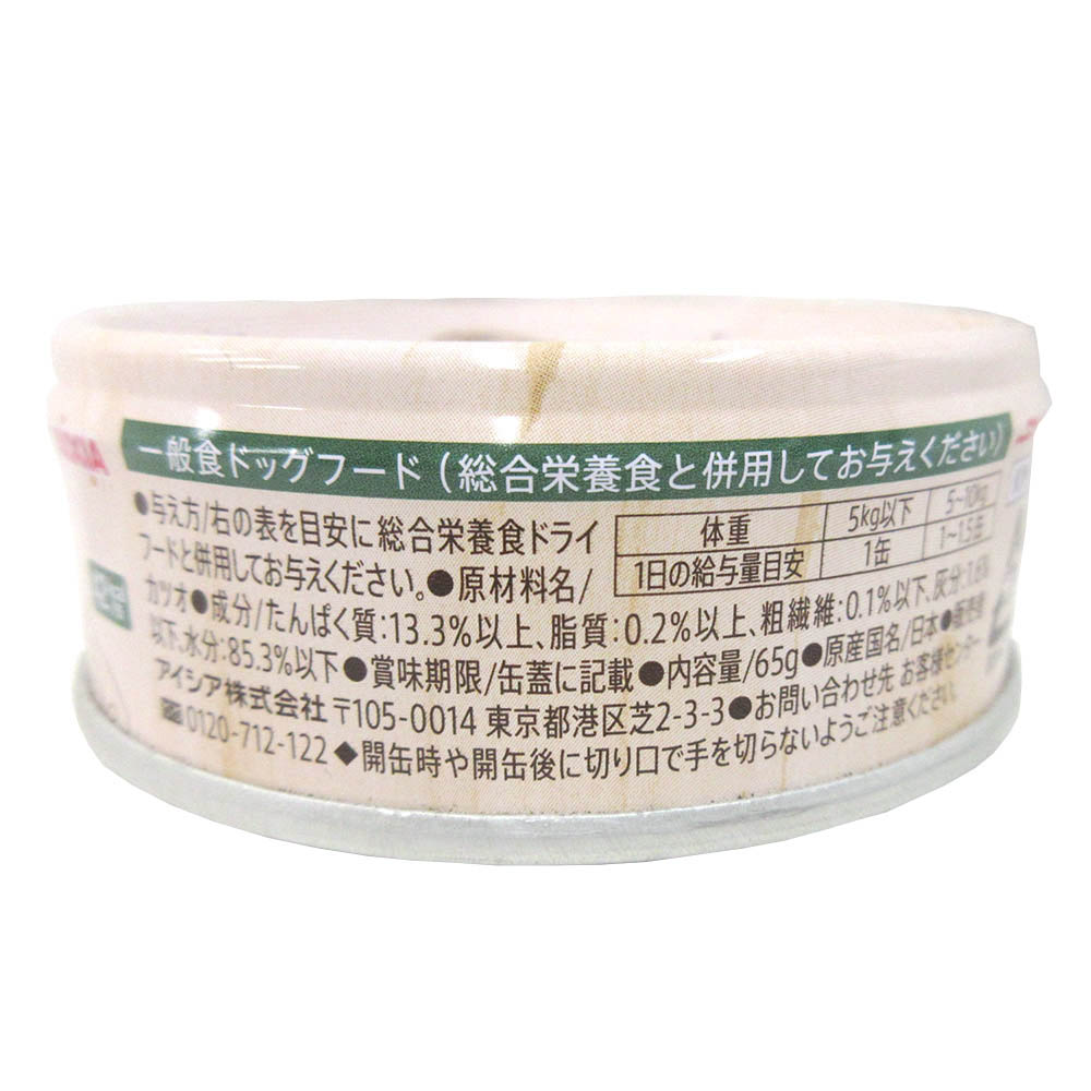 健犬 無垢かつお　65g