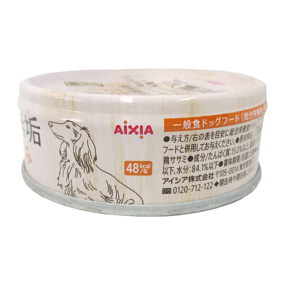 健犬 無垢ささみ　65g