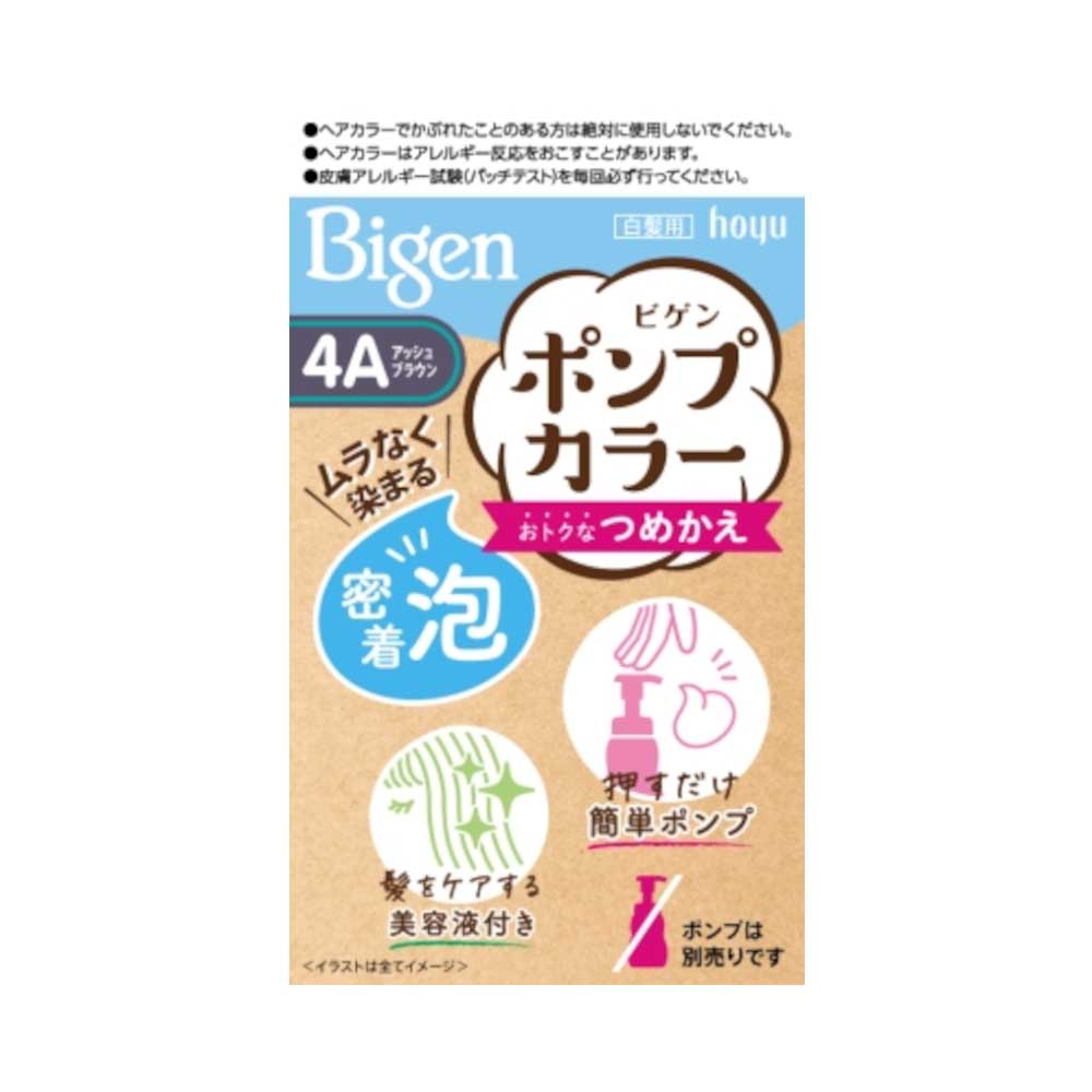 ビゲン ポンプカラー 替 4A　50ml+50ml+5ml