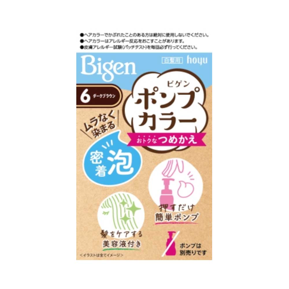 ビゲン ポンプカラー 替 6　50ml+50ml+5ml