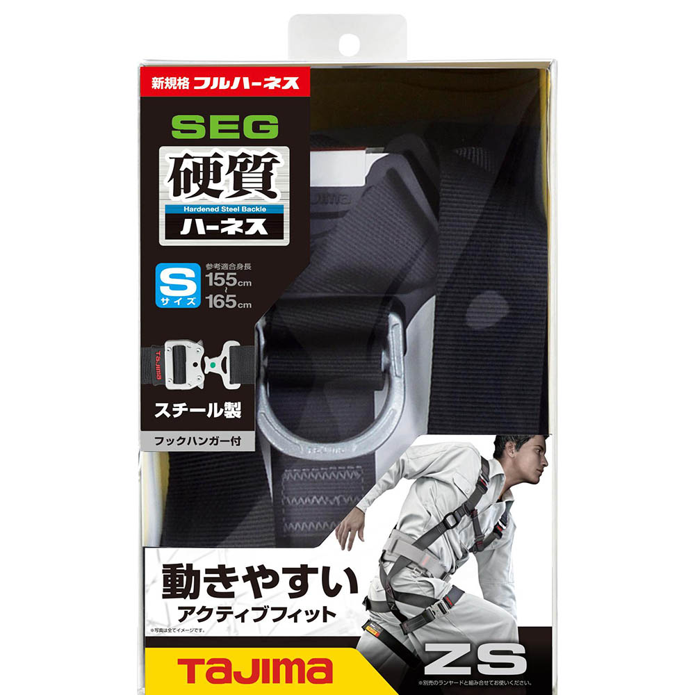 ハーネスＺＳ　Ｓ　黒　ＡＺＳＳ－ＢＫ