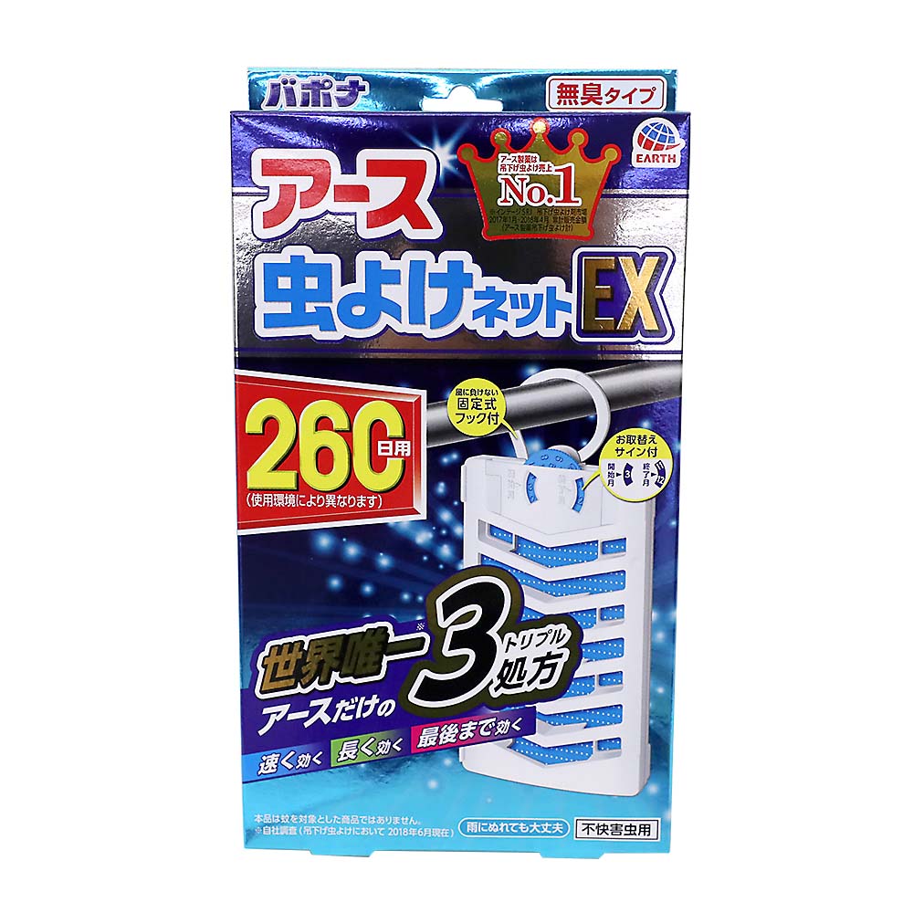 アース虫よけネットEX 260日用