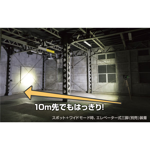 HiKOKI 18Vコードレスサーチライト　UB18DA