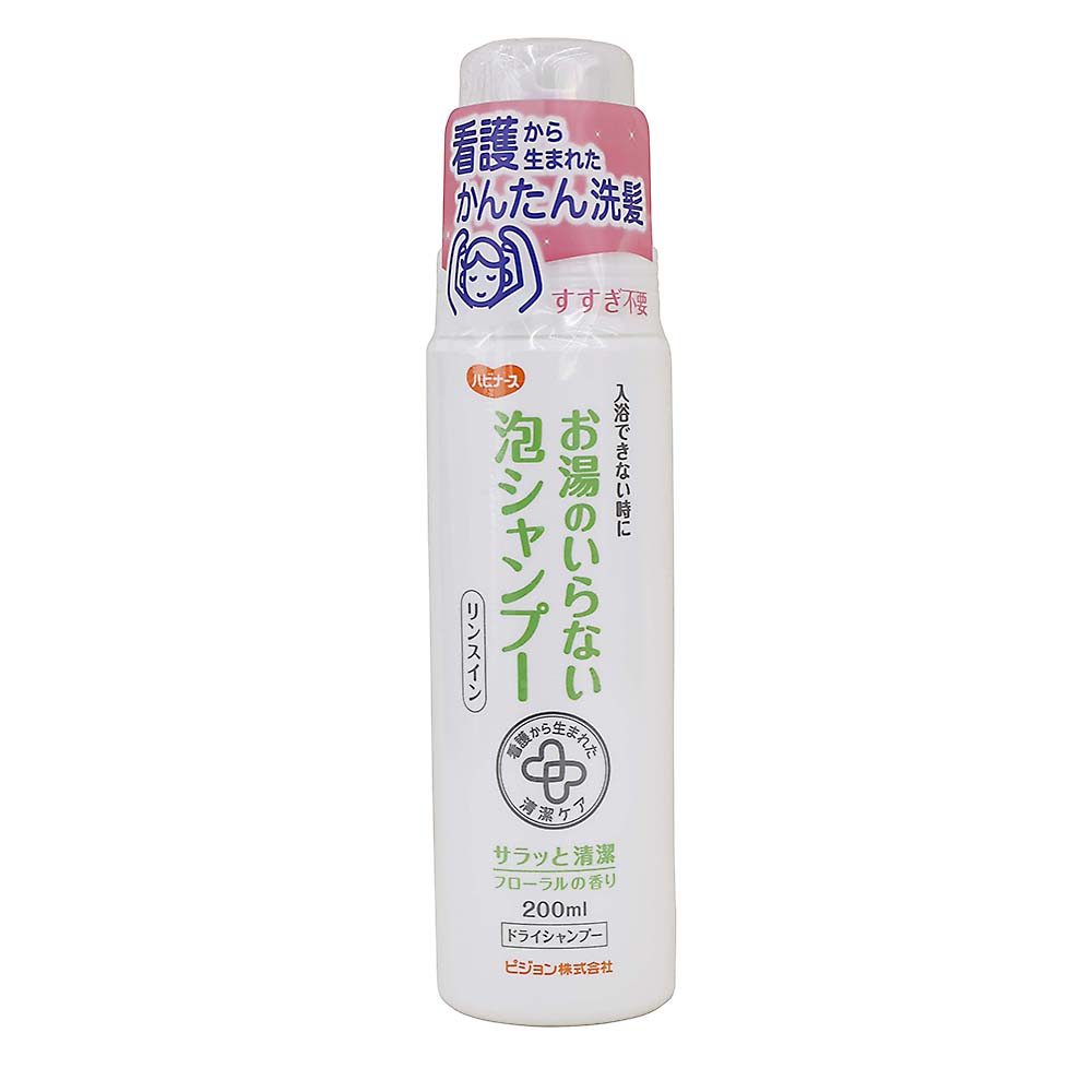 お湯のいらない泡シャンプー　200ml