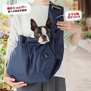 Porta ドッグコンパクトスリングキャリー　ネイビー