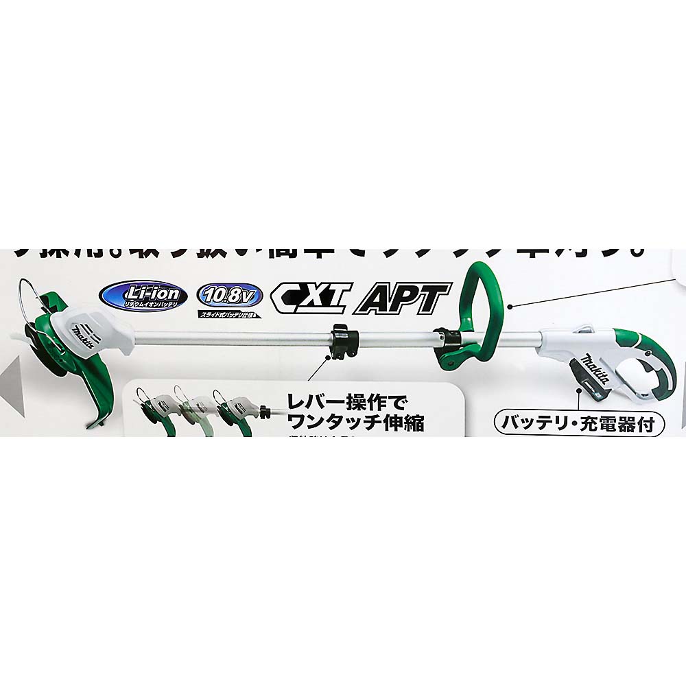 マキタ 18V 草刈機 MUR194DWF MUR194DWF | ジョイフル本田 取り寄せ