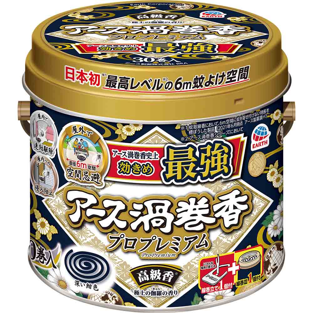 アース渦巻香　プロプレミアム　３０巻缶