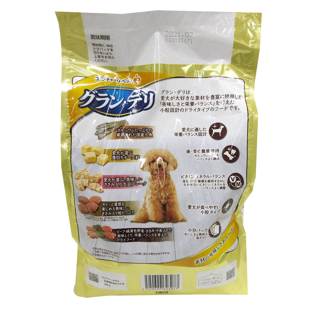 グラン･デリカリカリ成犬用チーズセレクト　1.6kg