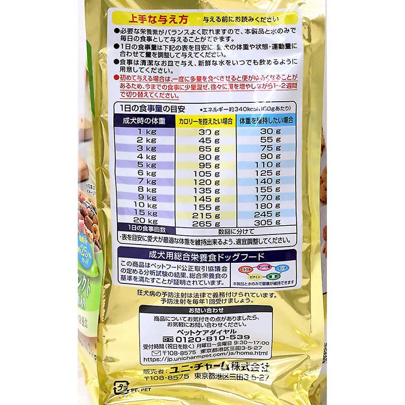 グラン デリカリカリ成犬用低脂肪ビーフs1 6kg ジョイフル本田 店舗受取サービス グラン デリカリカリ成犬用低脂肪ビーフs1 6kg ジョイフル本田 店舗受取サービス