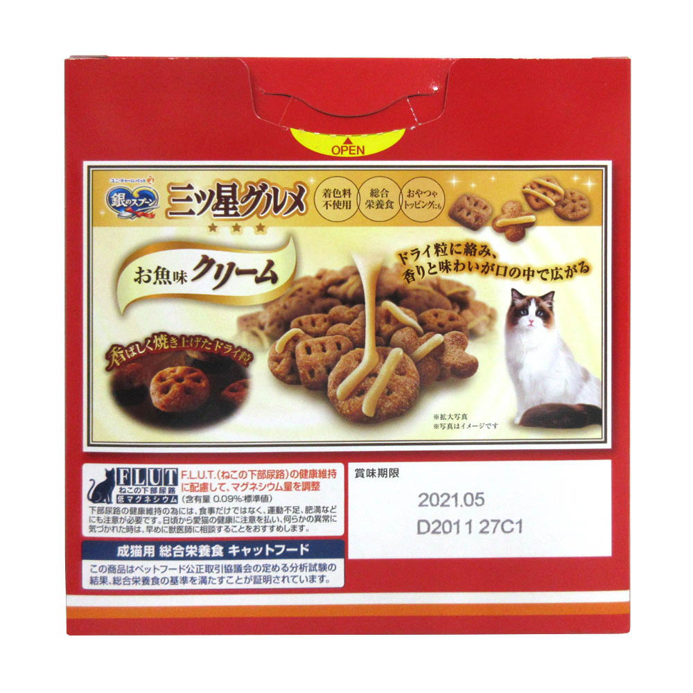 三ツ星Gお魚味クリームまぐろささみ　180g