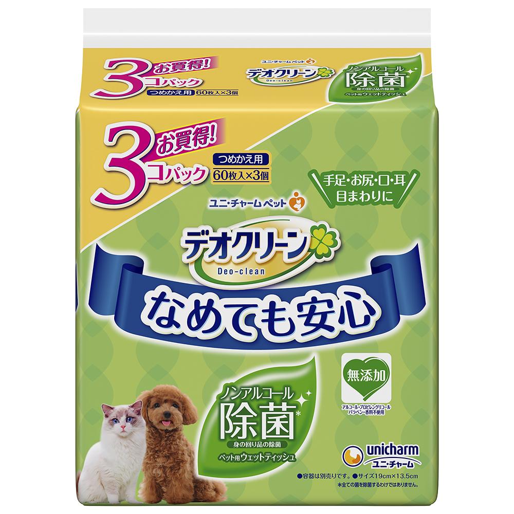 犬猫用品 | ジョイフル本田 取り寄せ＆店舗受取