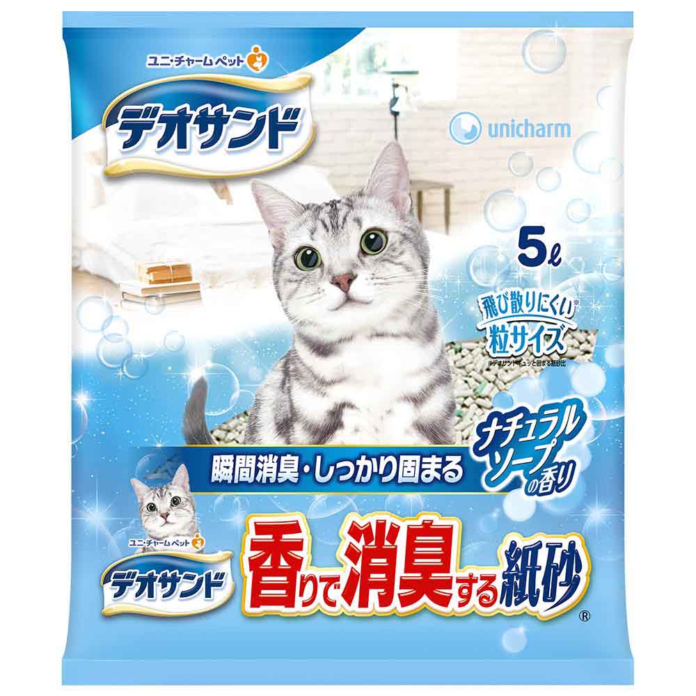 猫砂 おから トイレに流せる 8袋セット 飛び散り防止 天然素材 消臭 607