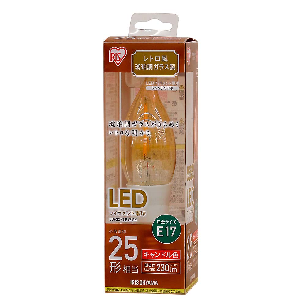 LEDレトロ電球 E17 シャンデリア 25形　LDF2C-G-E17-FK