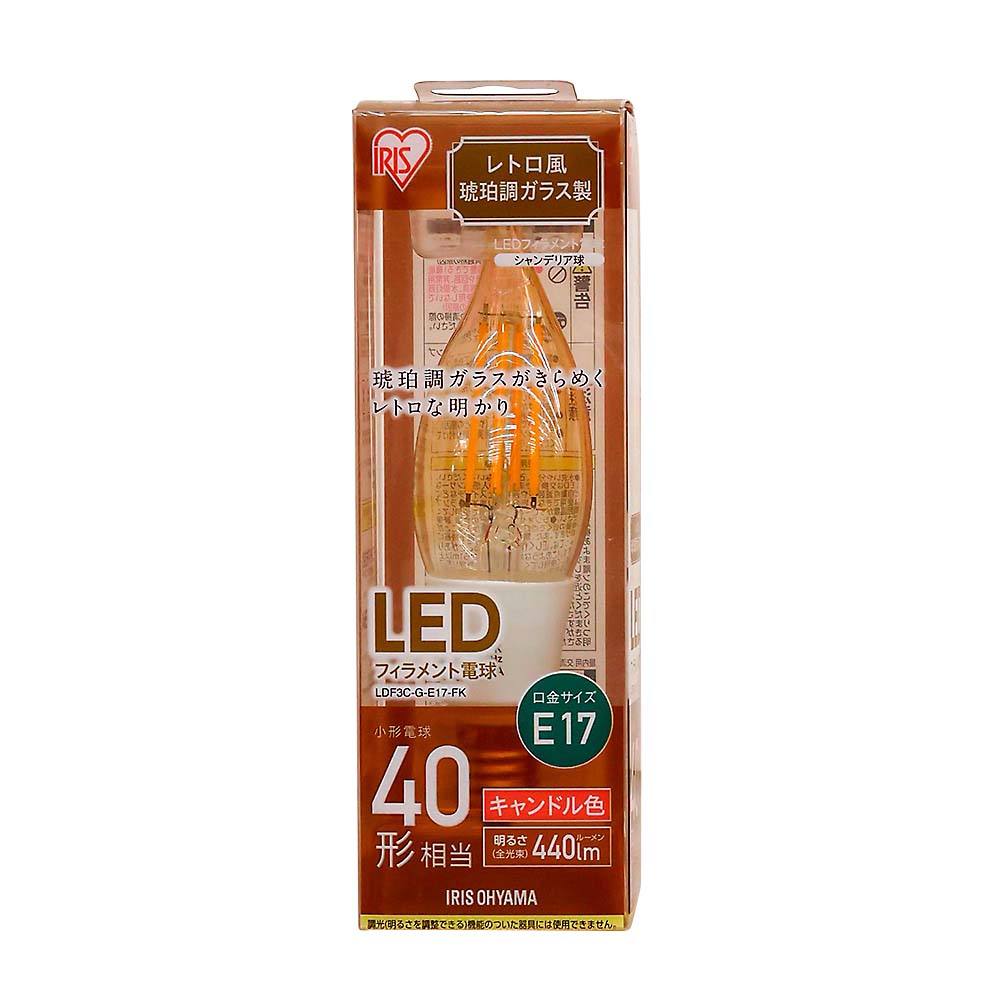 LEDレトロ電球 E17 シャンデリア 40形　LDF3C-G-E17-FK