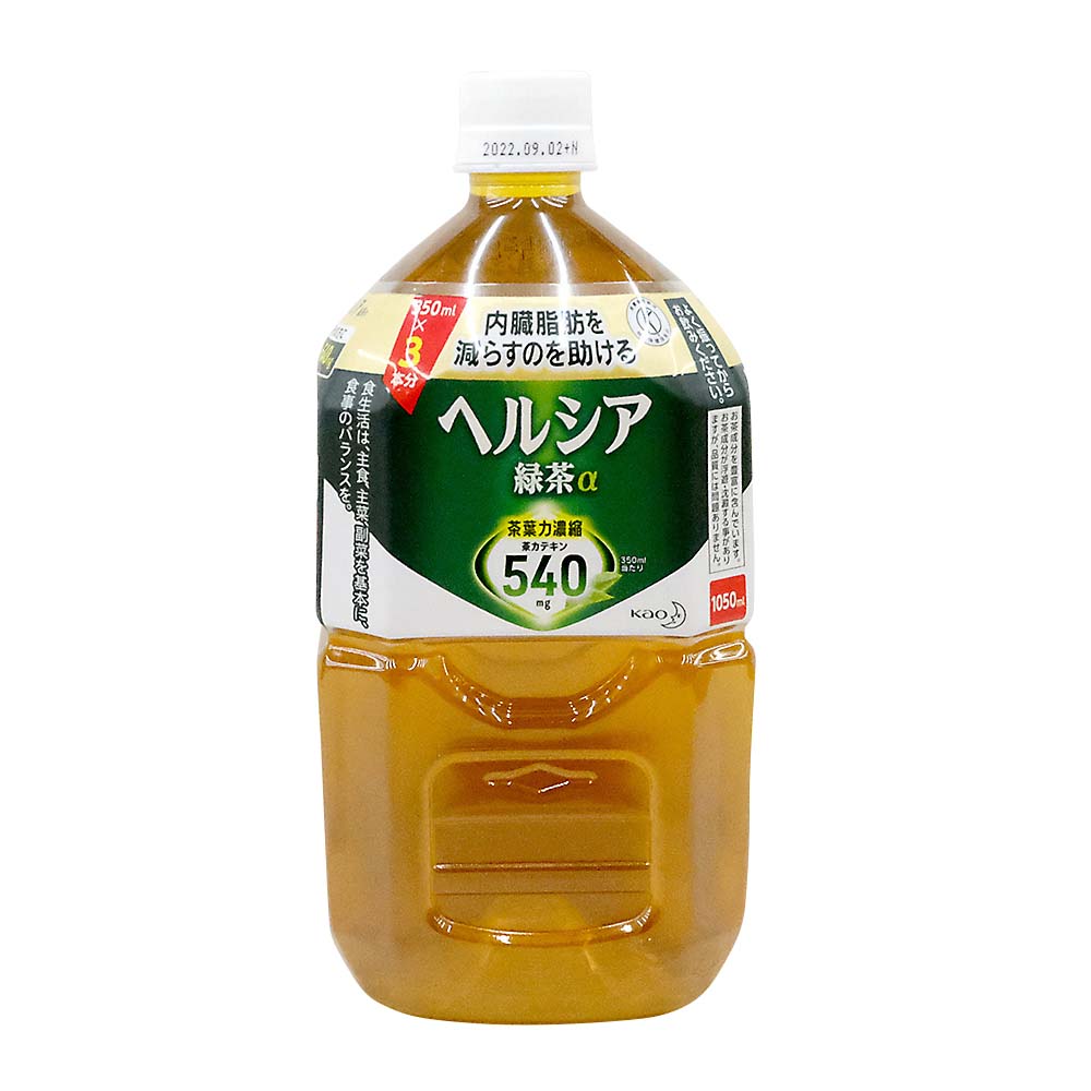 花王 ヘルシア 緑茶 1．05L 1．05LT | ジョイフル本田 取り寄せ＆店舗受取