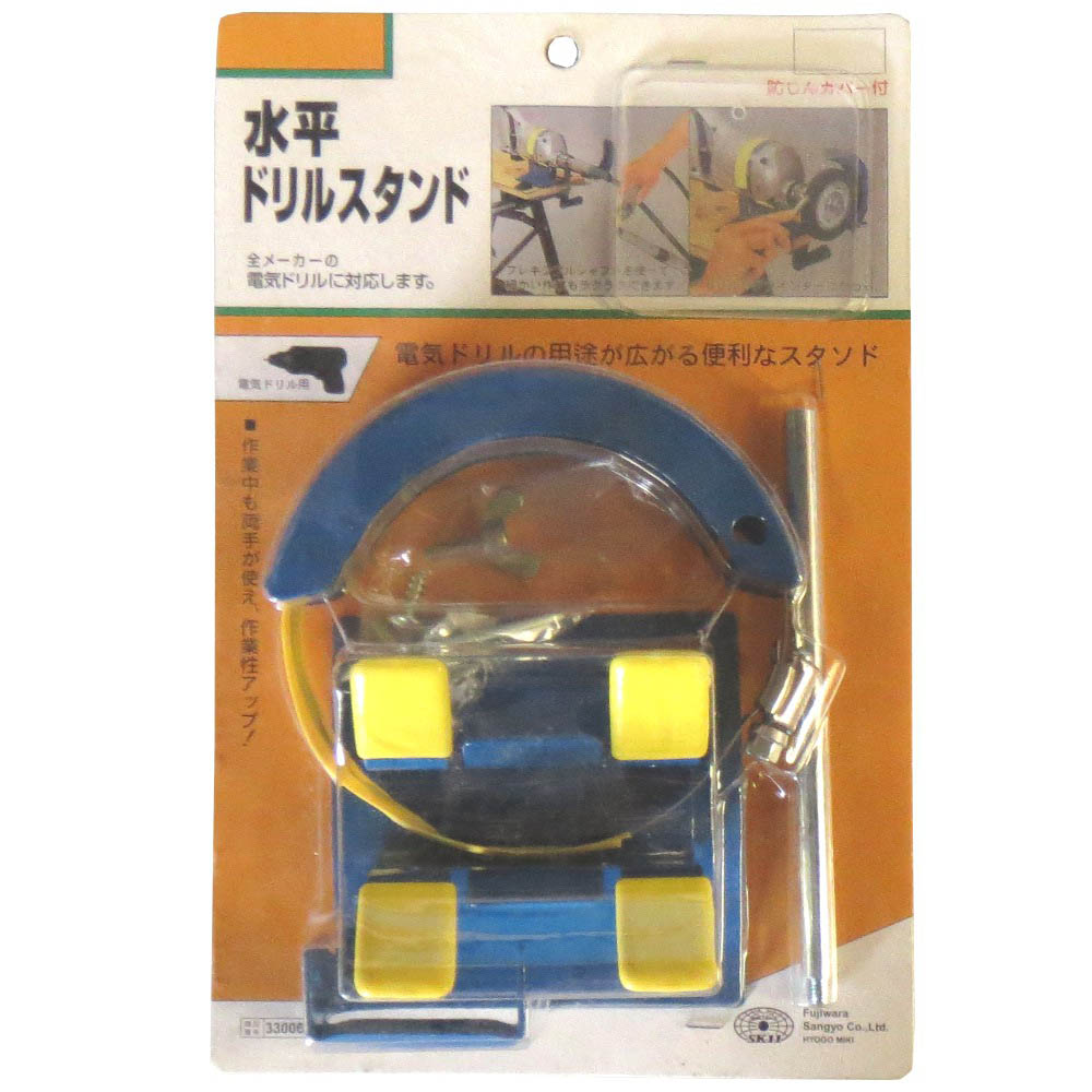 水平ドリルスタンド