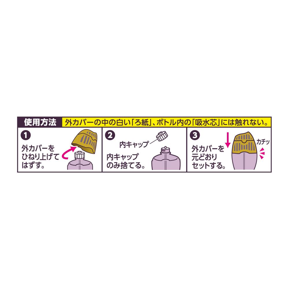 お部屋の消臭力プレミアムアロマ グレースボーテ　400ml