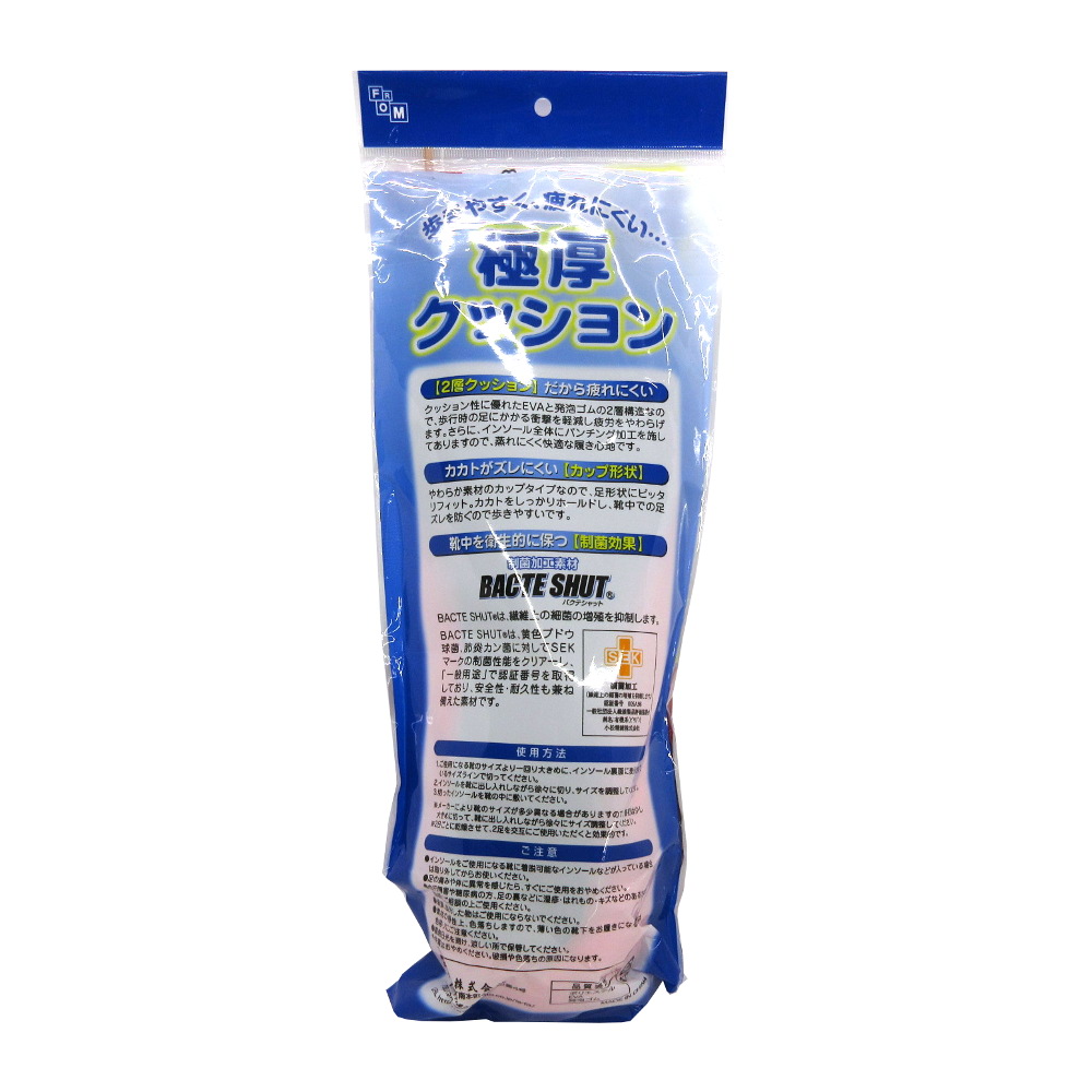 極厚クッションインソールM　M