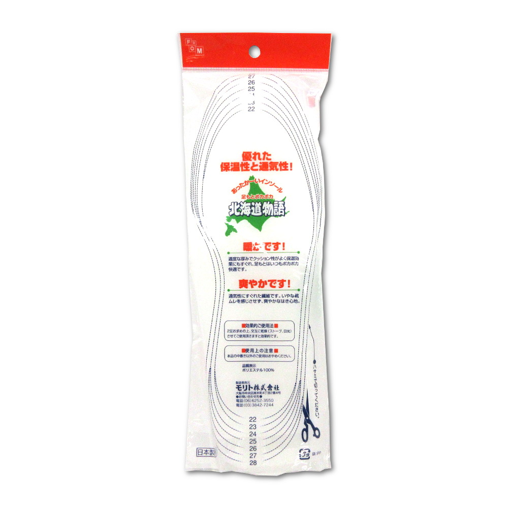 ｉｓ－ｆｉｔ　北海道物語　白１Ｐ　男女兼用フリーサイズ　２２．０～２８．０ｃｍ　Ｍ０３０－７０４４