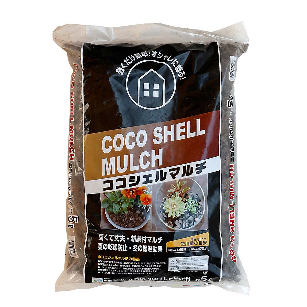 ココシェルマルチ　5L