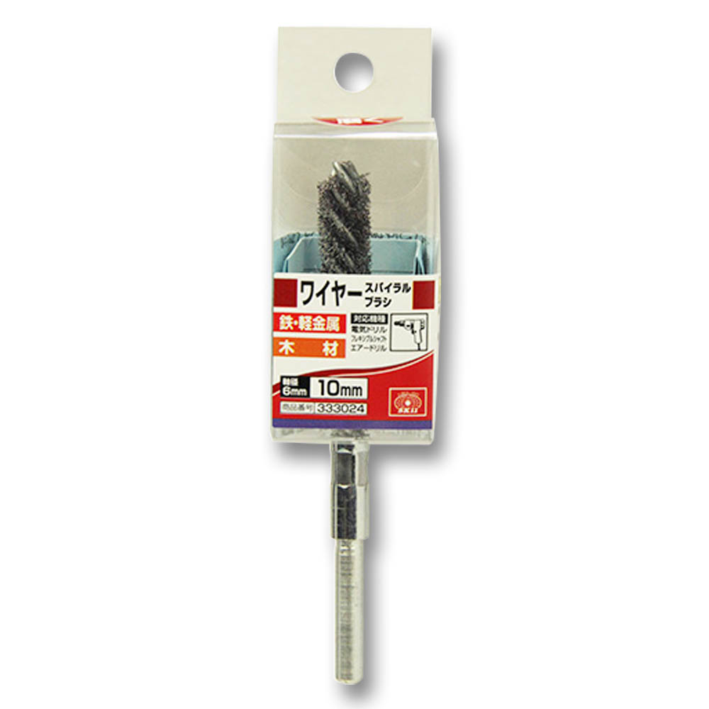 スパイラルブラシ ワイヤー　10mm