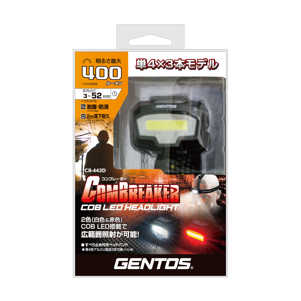 ジェントス コンブレイカー Cb 443d Cb 443d ジョイフル本田 店舗受取サービス ジェントス コンブレイカー Cb 443d Cb 443d ジョイフル本田 店舗受取サービス