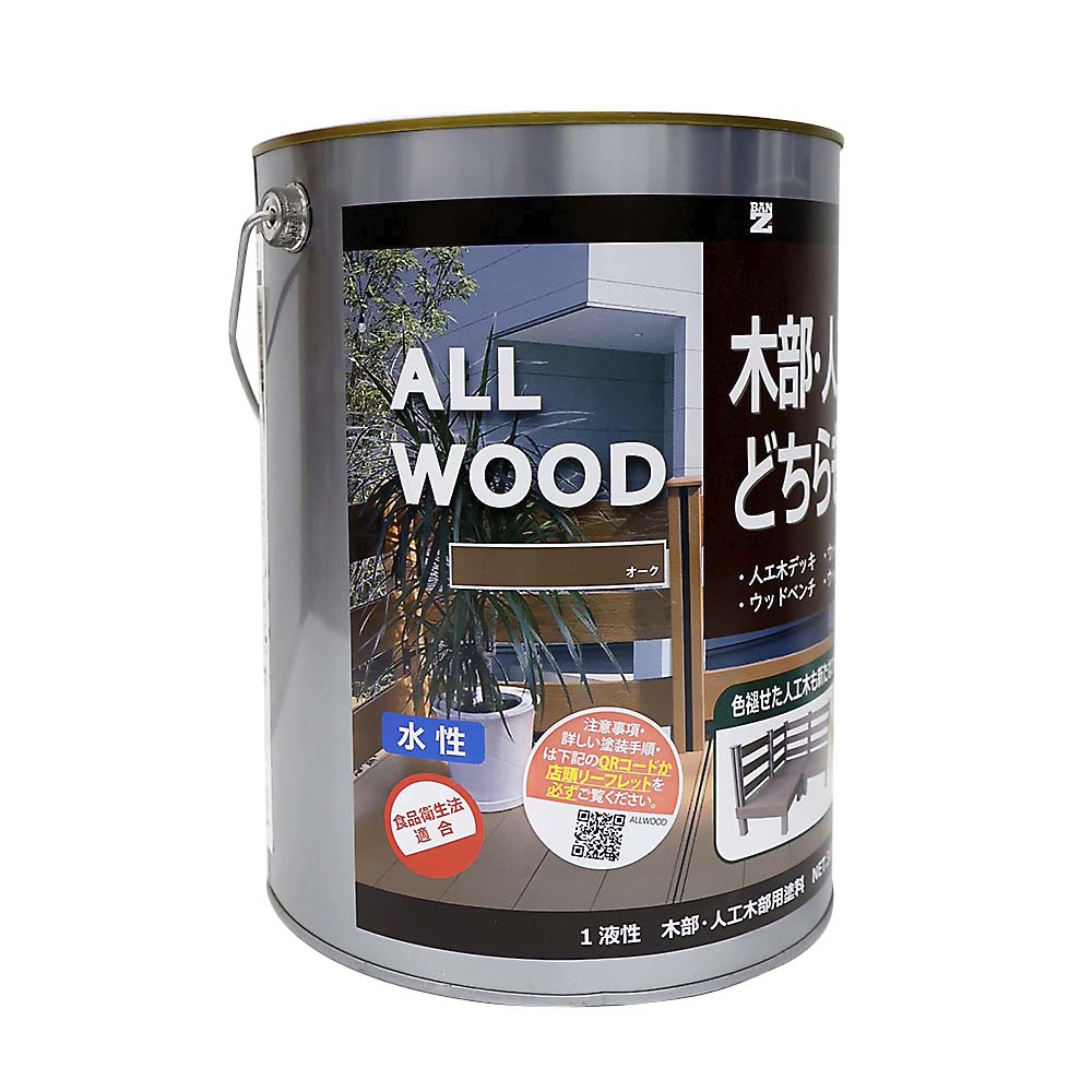 ＡＬＬ　ＷＯＯＤ　３Ｌ　オーク