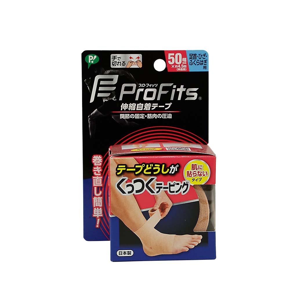 クッツクテーピング 足首･ヒザ･フクラハギ　50mm