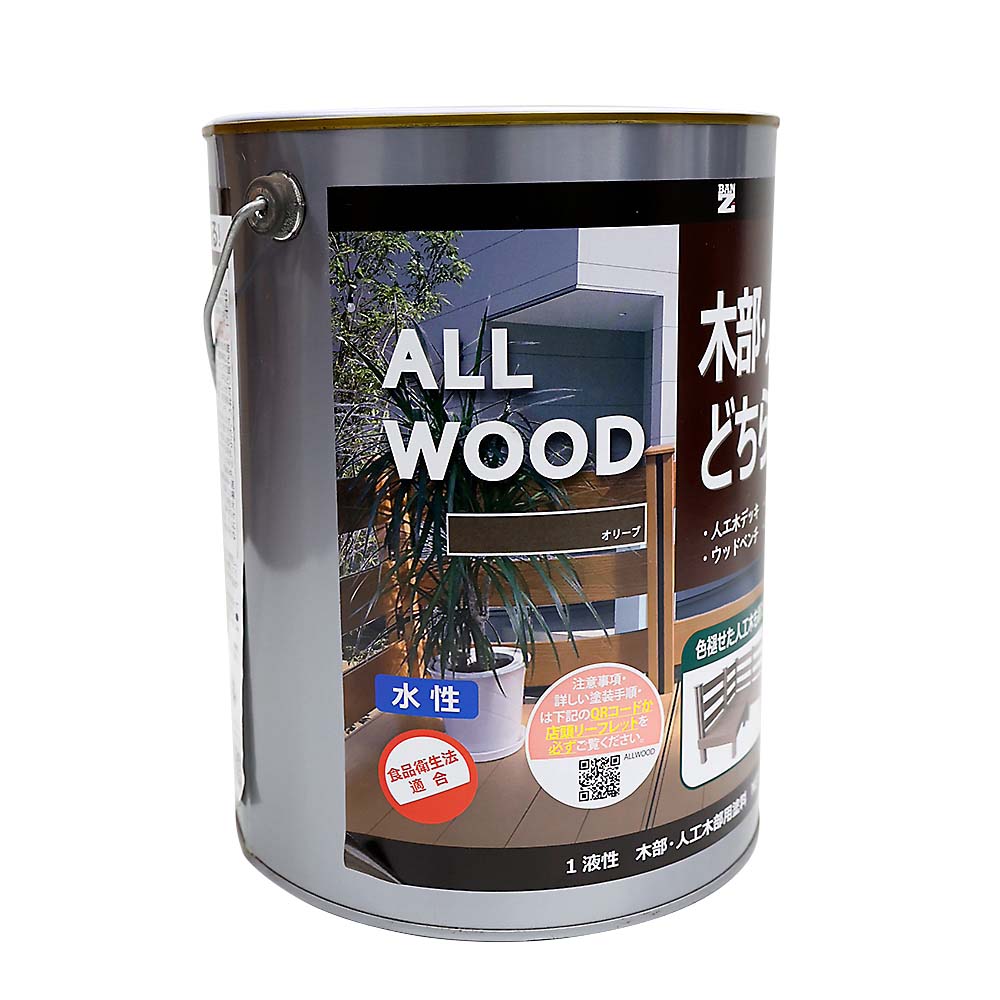 ＡＬＬ　ＷＯＯＤ　３Ｌ　オリーブ