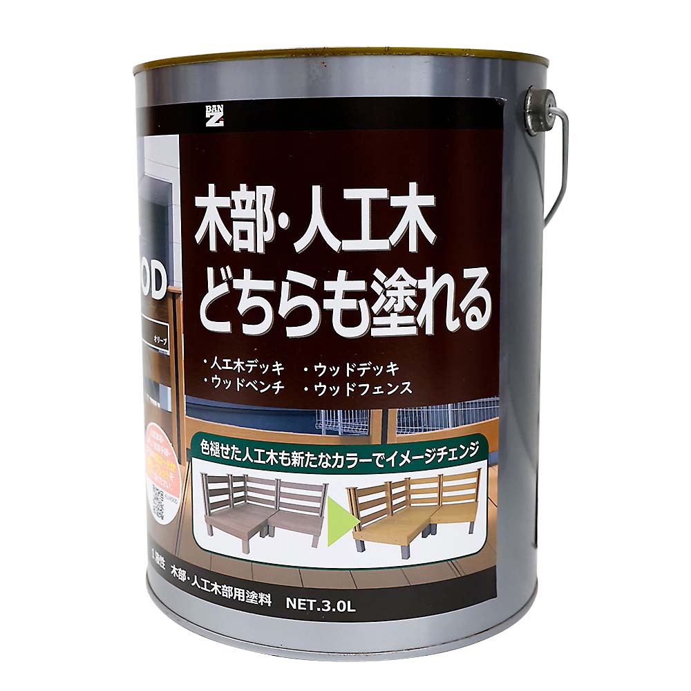 ＡＬＬ　ＷＯＯＤ　３Ｌ　オリーブ