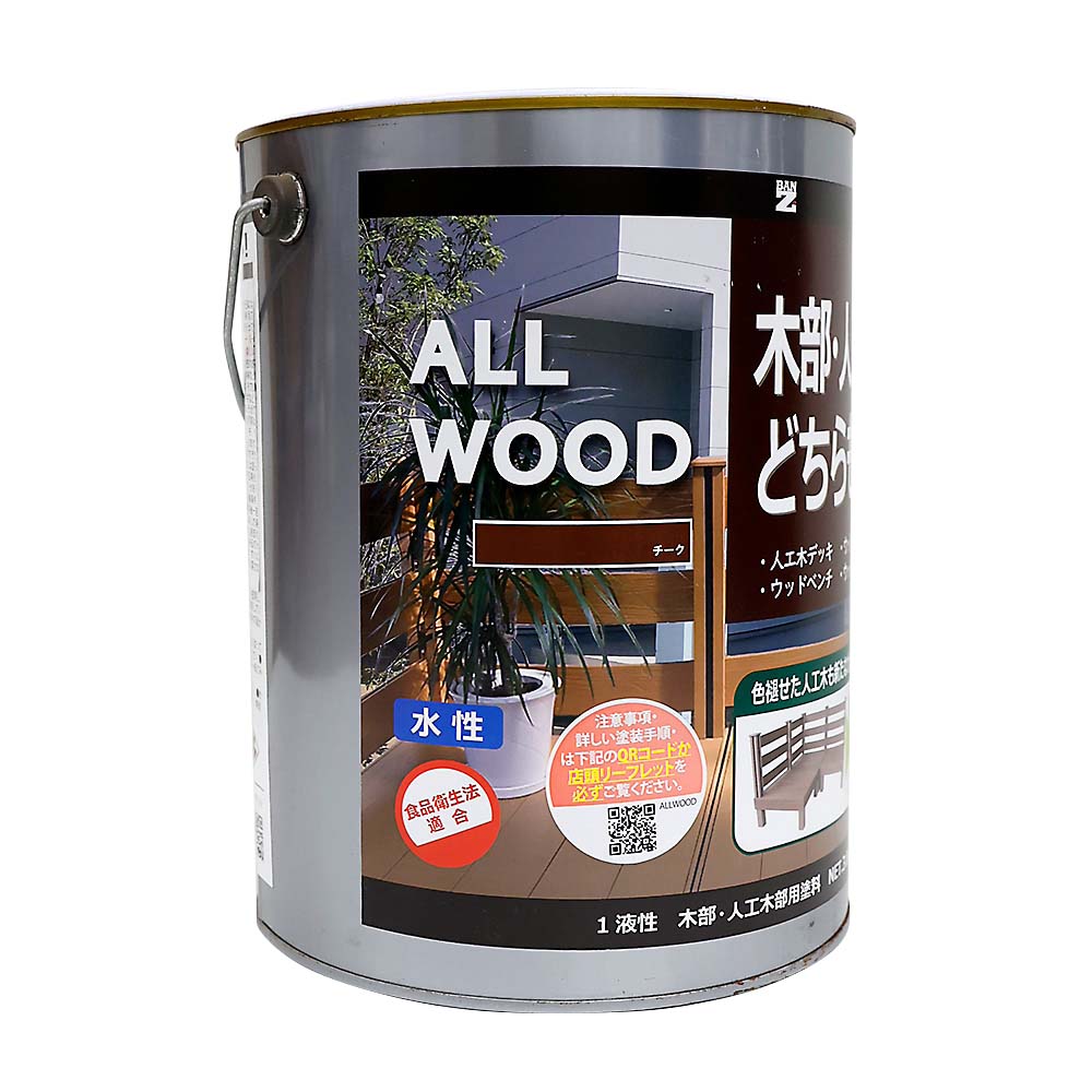 ＡＬＬ　ＷＯＯＤ　３Ｌ　チーク