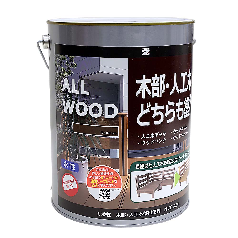 BAN-ZI 木部・人工木用塗料 ALL WOOD 3L チーク 09-30F K-ALW L30E6