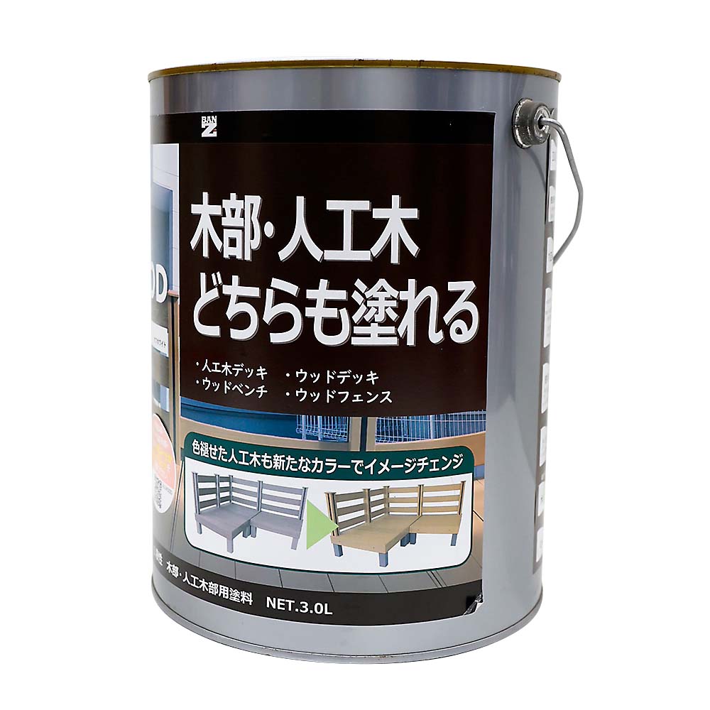 ＡＬＬ　ＷＯＯＤ　３Ｌ　オフホワイト