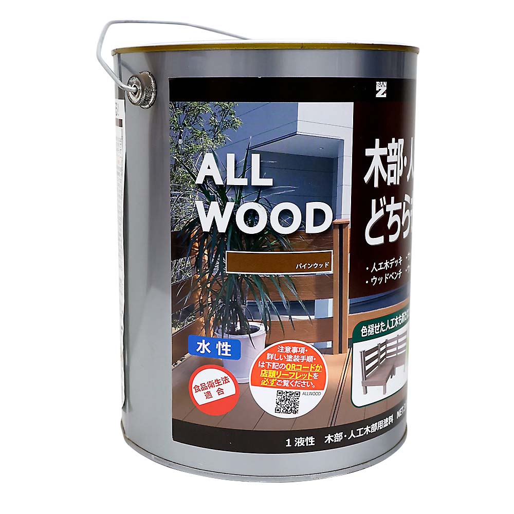 ＡＬＬ　ＷＯＯＤ　３Ｌ　パインウッド
