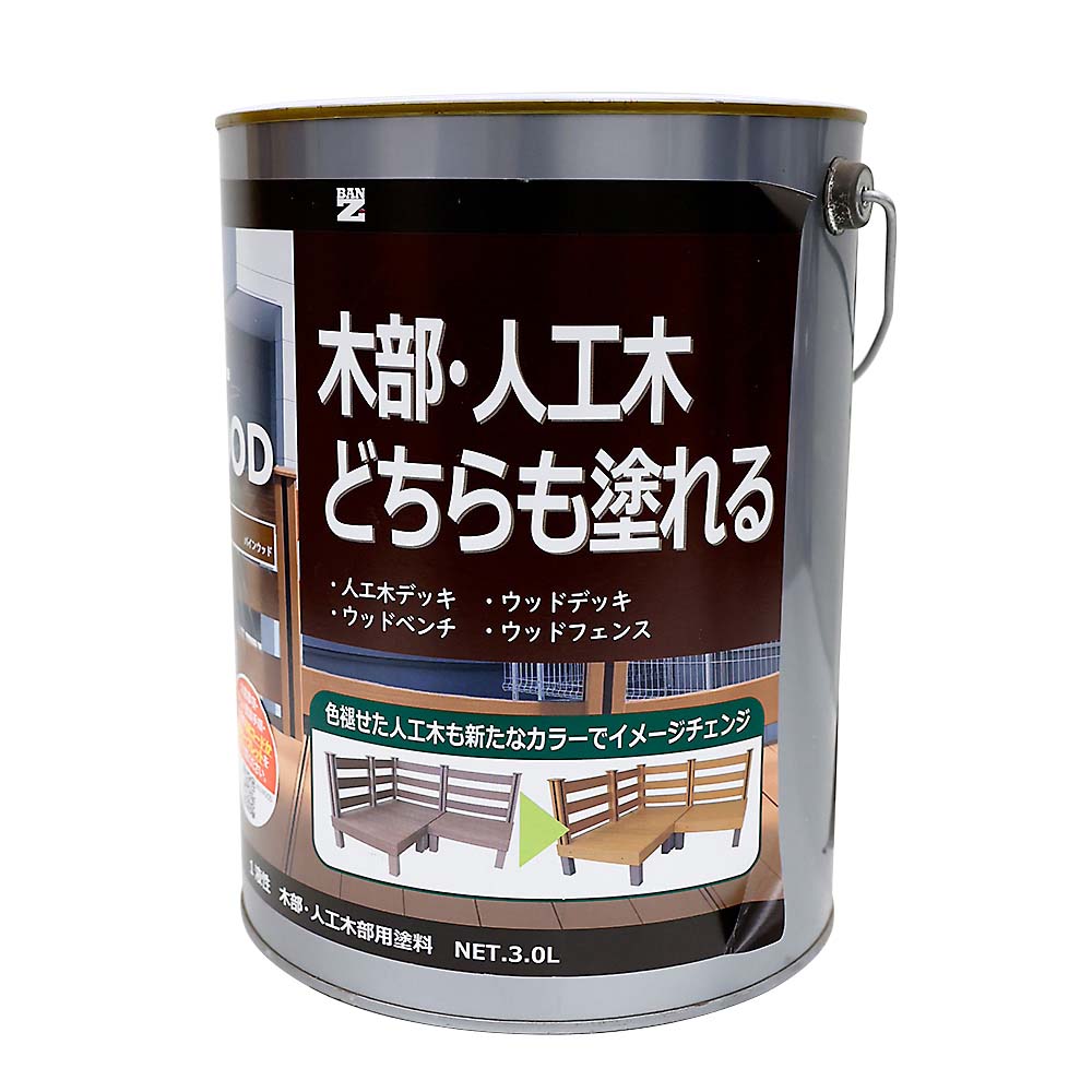 ＡＬＬ　ＷＯＯＤ　３Ｌ　パインウッド