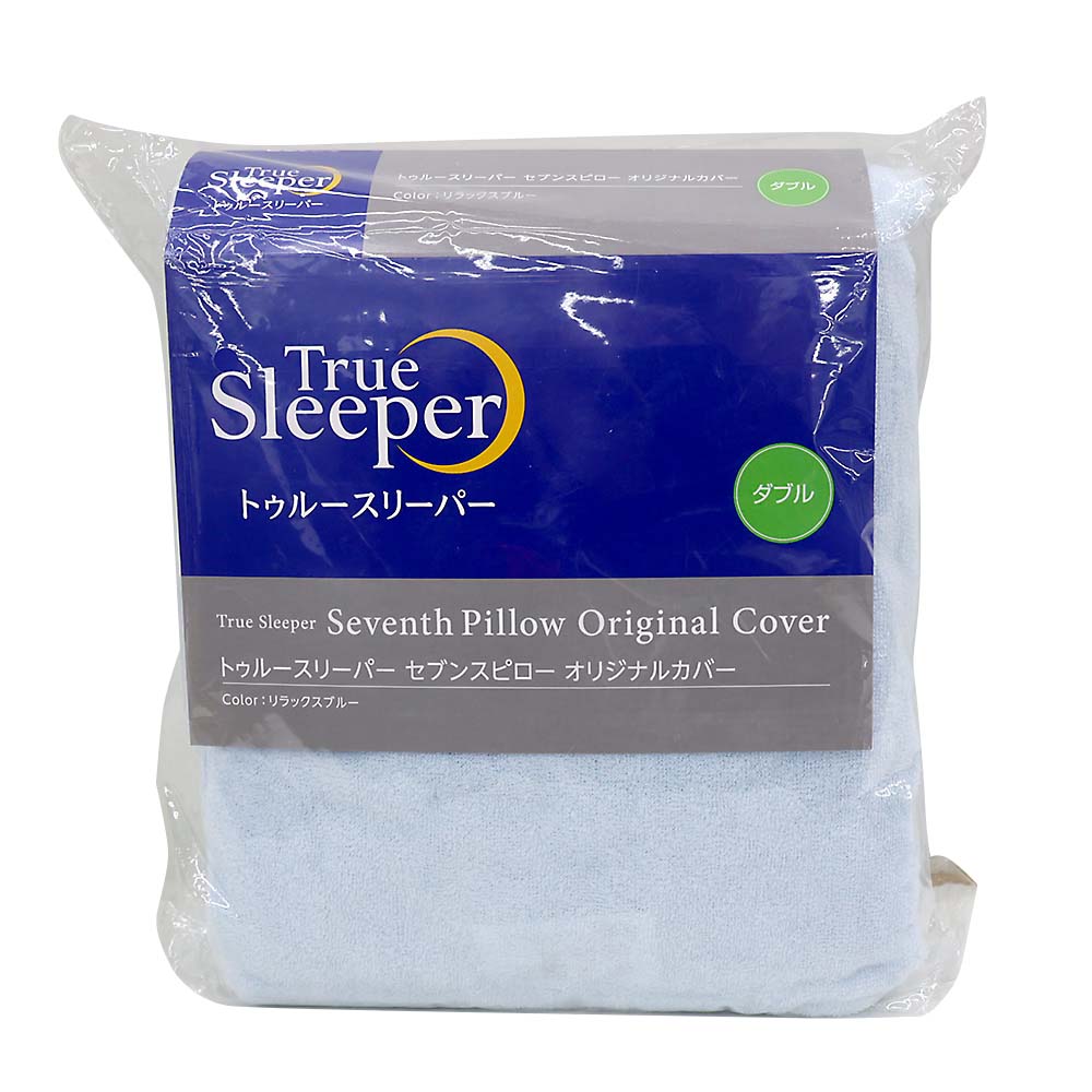 True Sleeper セブンスピロー オリジナルカバー ダブル◇ 6/13 True
