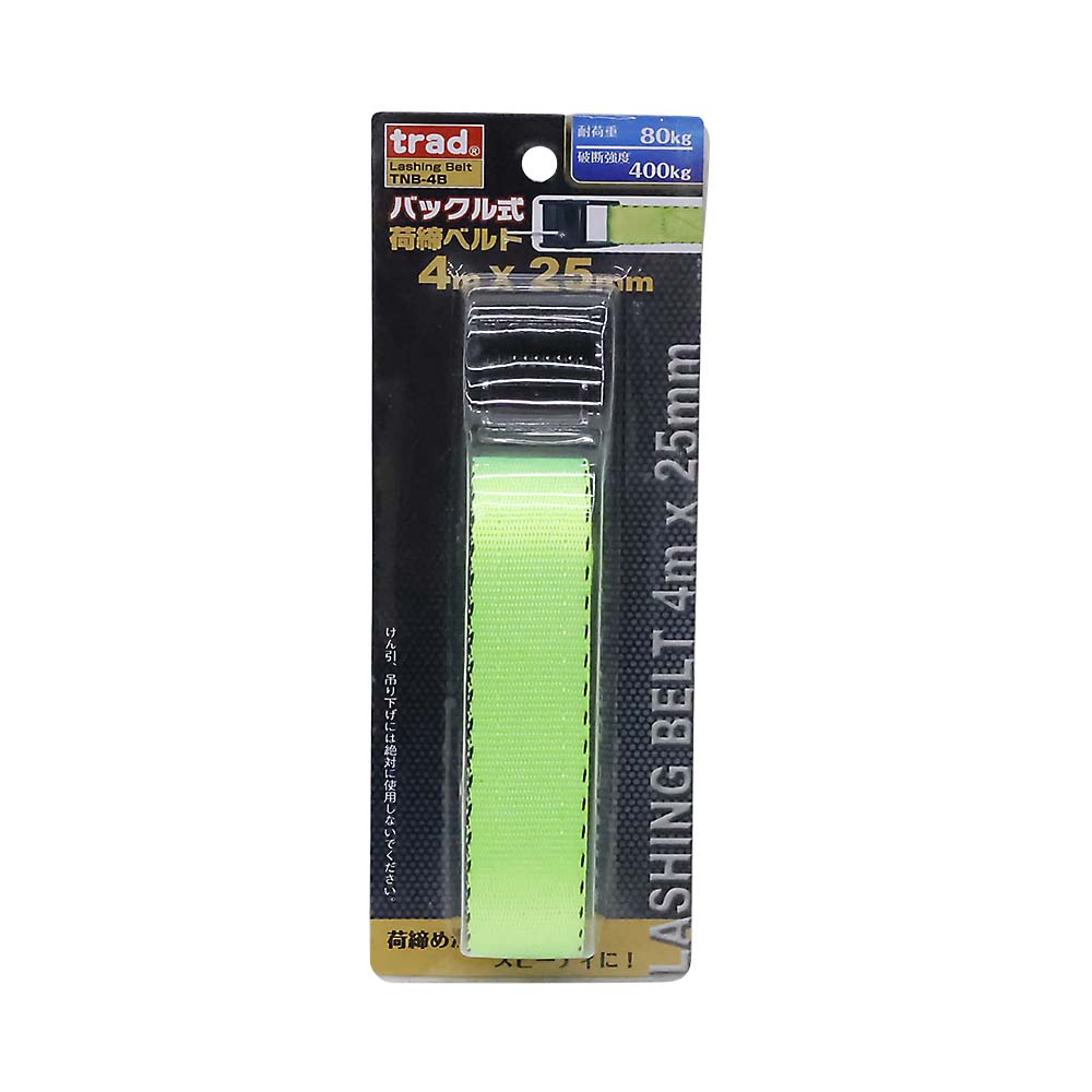 TNB-4B バックルニシメベルト 25MMX4M
