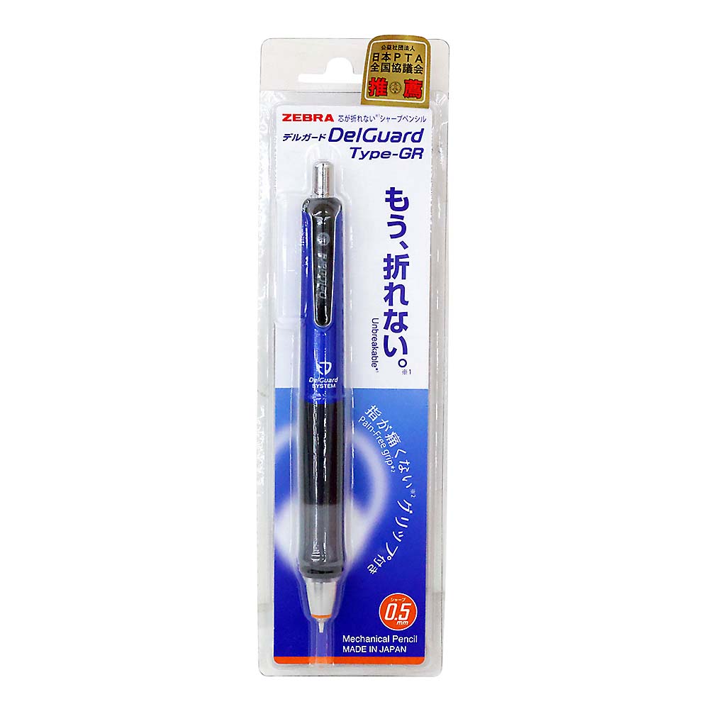 ゼブラ　デルガード　タイプＧＲ　ブルー　ＰＭＡ９３ＢＬ