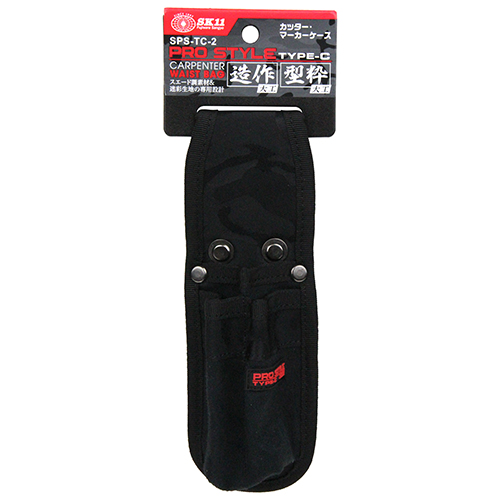 ＳＫ１１　カッター・マーカーケース　ＳＰＳ－ＴＣ－２