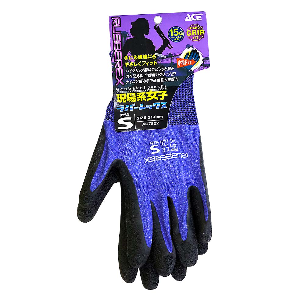 AG7822ラバーレックス紺女性用 S