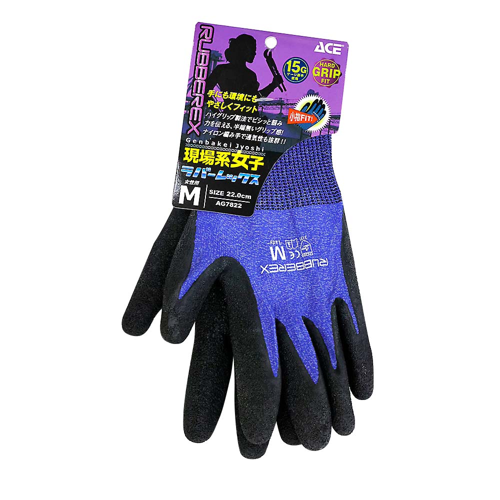 AG7822ラバーレックス紺女性用 M