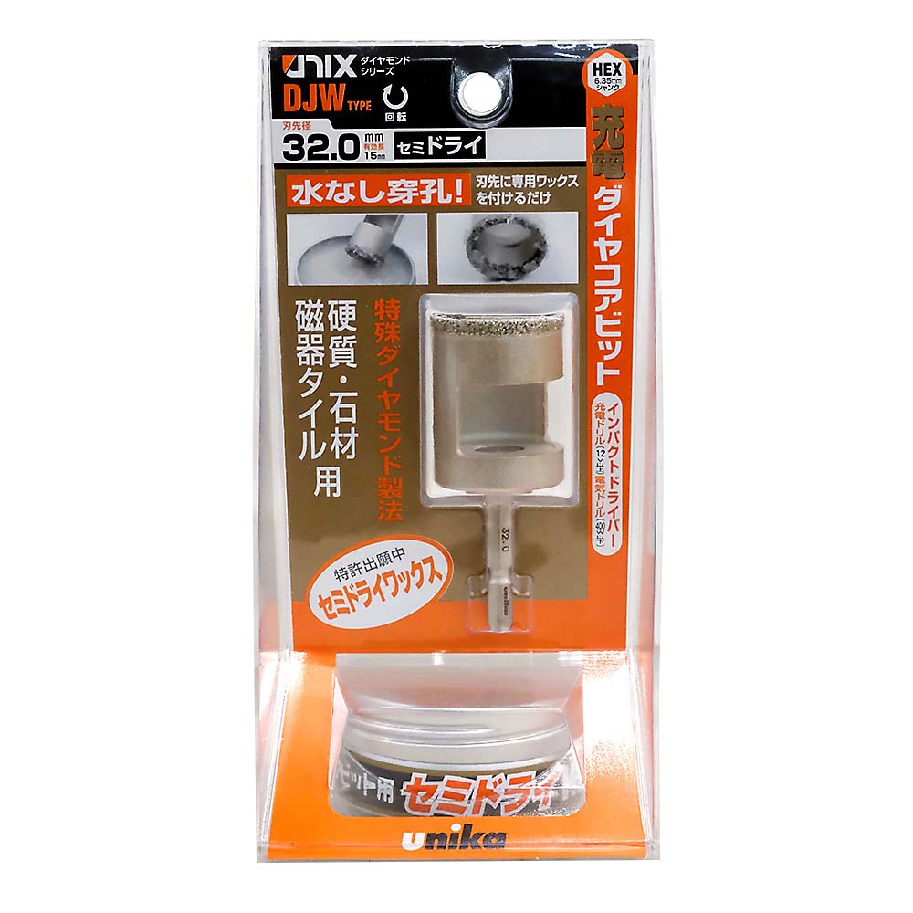 充電ダイヤコアビットセミドライ　DJW32.0X60S