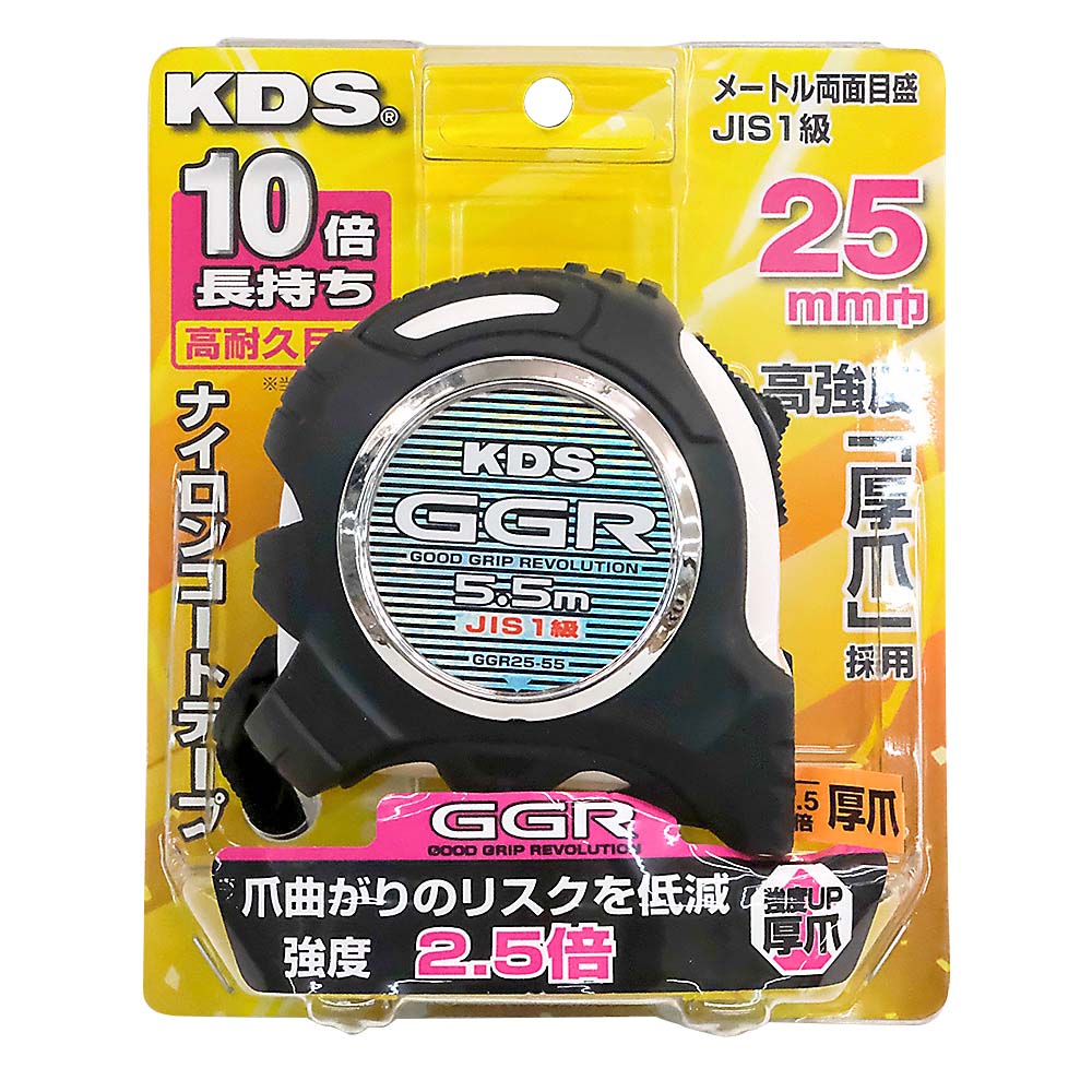 ＧＧＲ２５巾５．５ｍ厚爪　ＧＧＲ２５－５５