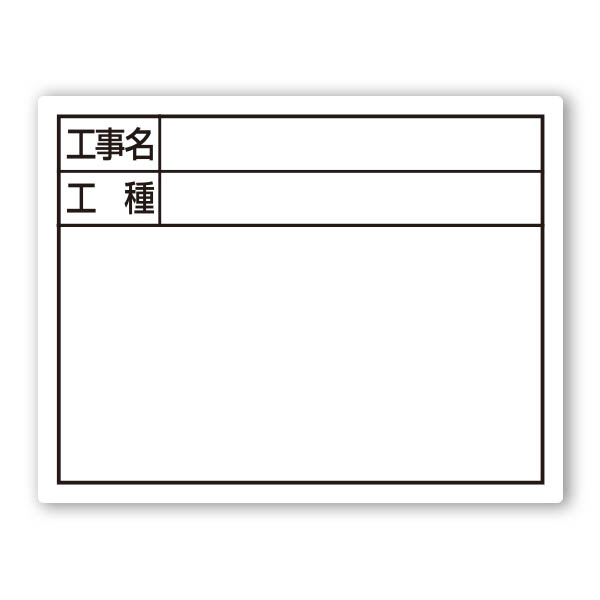 スチールボード 白 C 大