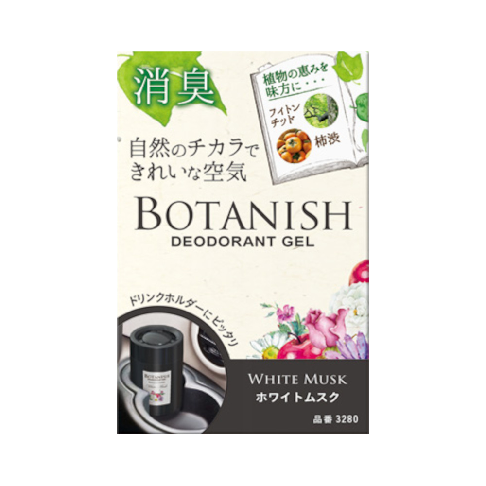 ３２８０　ボタニッシュ　置き型　ホワイトムスク　３２８０