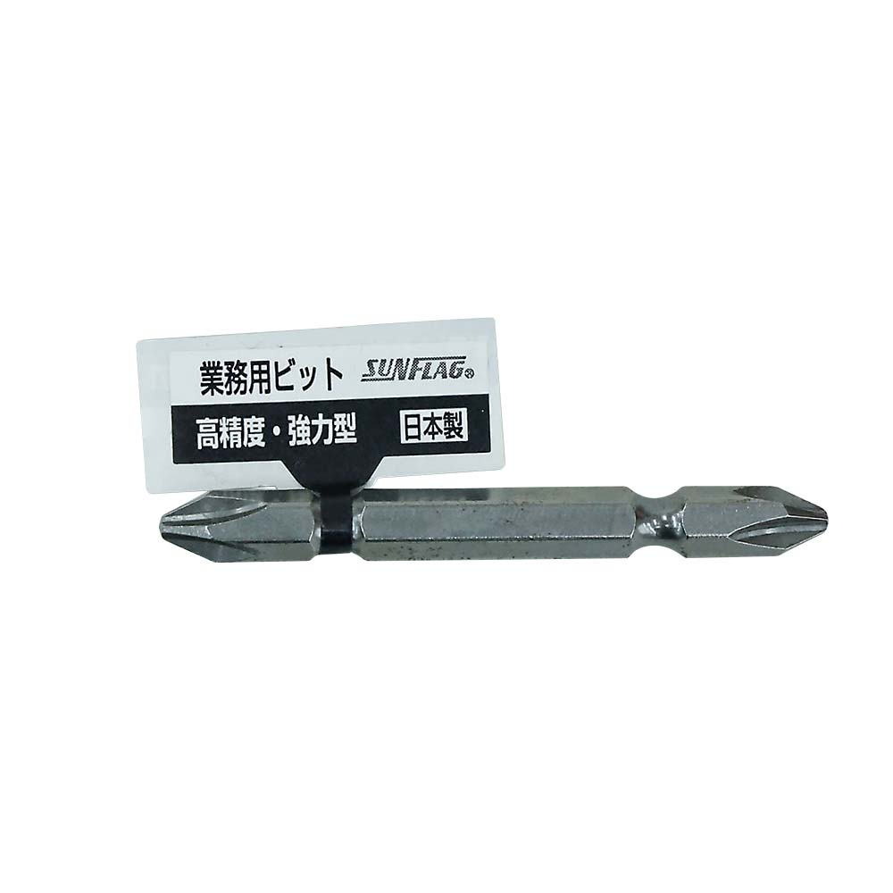 両頭バラビット 13-ASP +2x65
